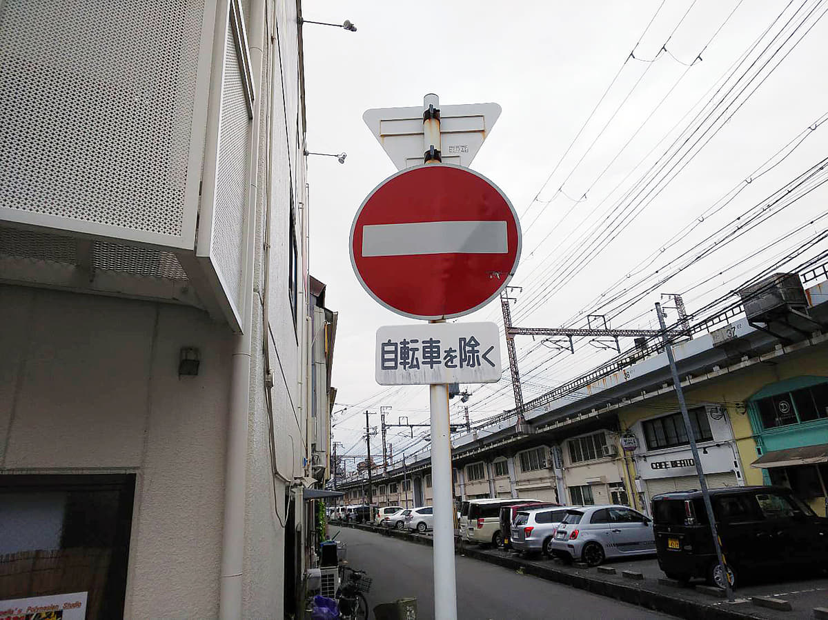 クルマが悪者扱いに矛盾 自転車の交通ルール違反や危険行為にある罰則とは Auto Messe Web 自動車情報サイト 新車 中古車 Carview