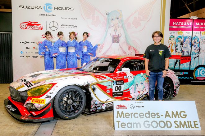 GOODSMILE RACING ＆ Team UKYO、鈴鹿10時間で『AMGパフォーマンスチーム』に