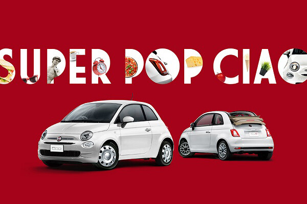 最もお得なフィアット！約185万円からの価格が魅力の「Fiat 500 Super Pop Ciao」発売