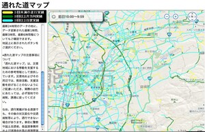 熊本地震 トヨタ「通れた道マップ」を公開