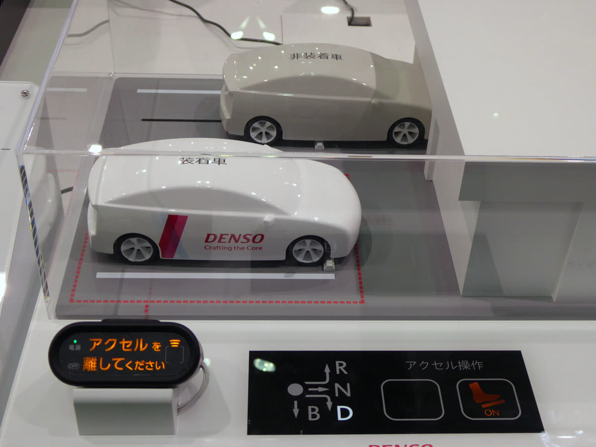 クルマのペダル踏み間違い事故を防ぐ後付けシステム 売れ筋３モデル比較 Auto Messe Web 自動車情報サイト 新車 中古車 Carview