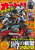 国内発売の期待も高まるホンダ「ADV150」の足つき性とサイズ感をいち早くチェック！＃東京モーターショー2019
