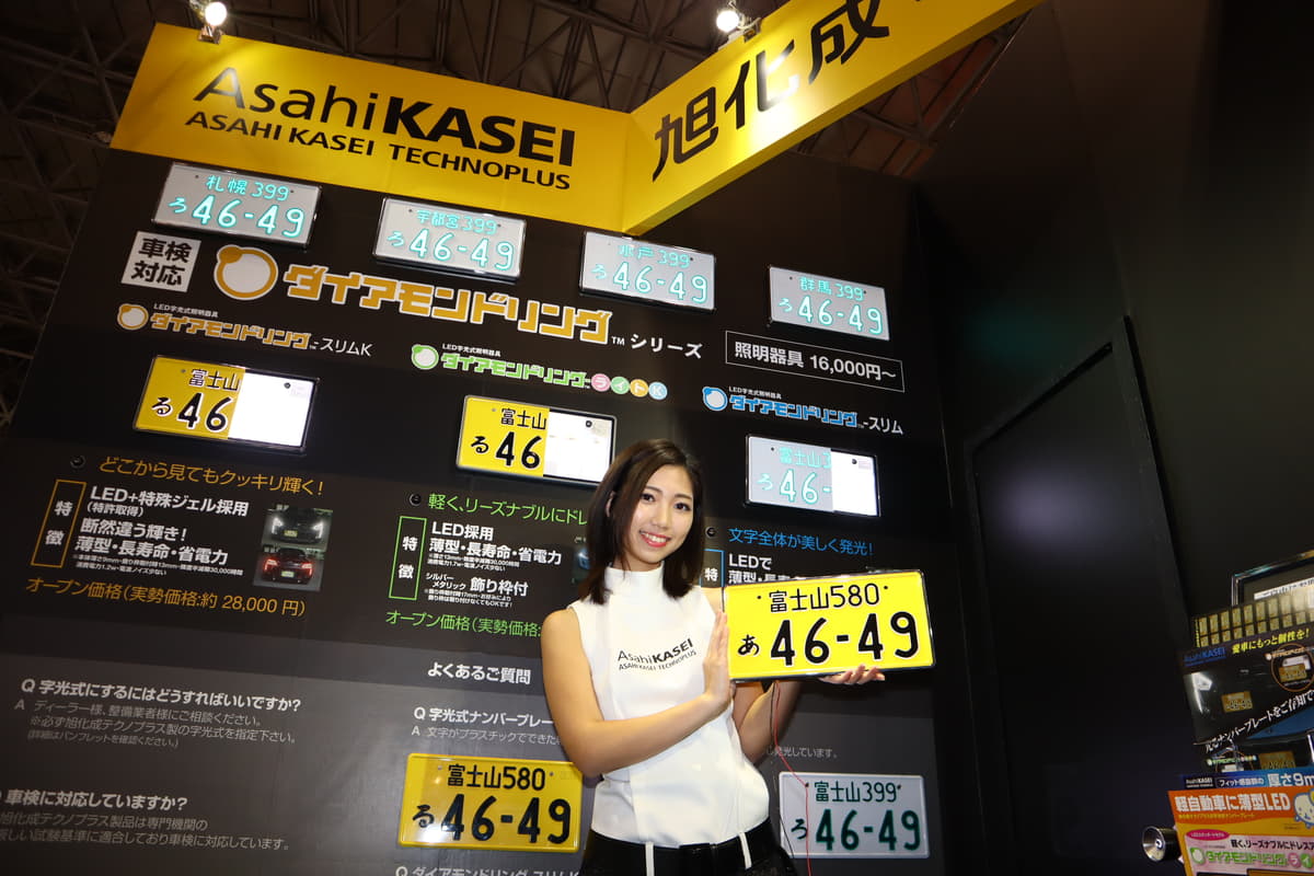 普通車用は知ってるけど 軽自動車用の自光式ナンバープレートの存在と進化 Auto Messe Web 自動車情報サイト 新車 中古車 Carview