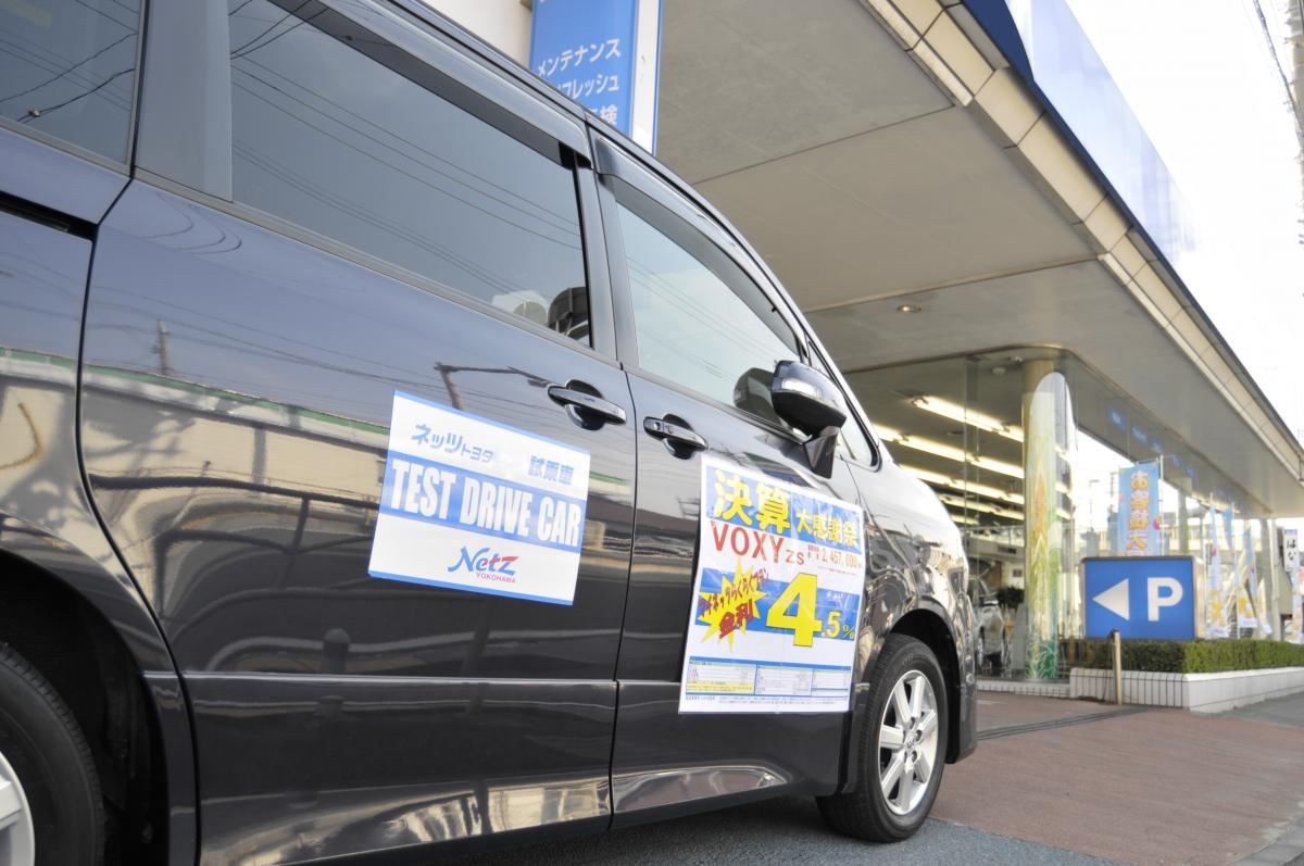 試乗はちょっと な人でも新車購入前にディーラの展示車で絶対に確認すべきこと5つ Web Cartop の写真 6ページ目 自動車情報サイト 新車 中古車 Carview