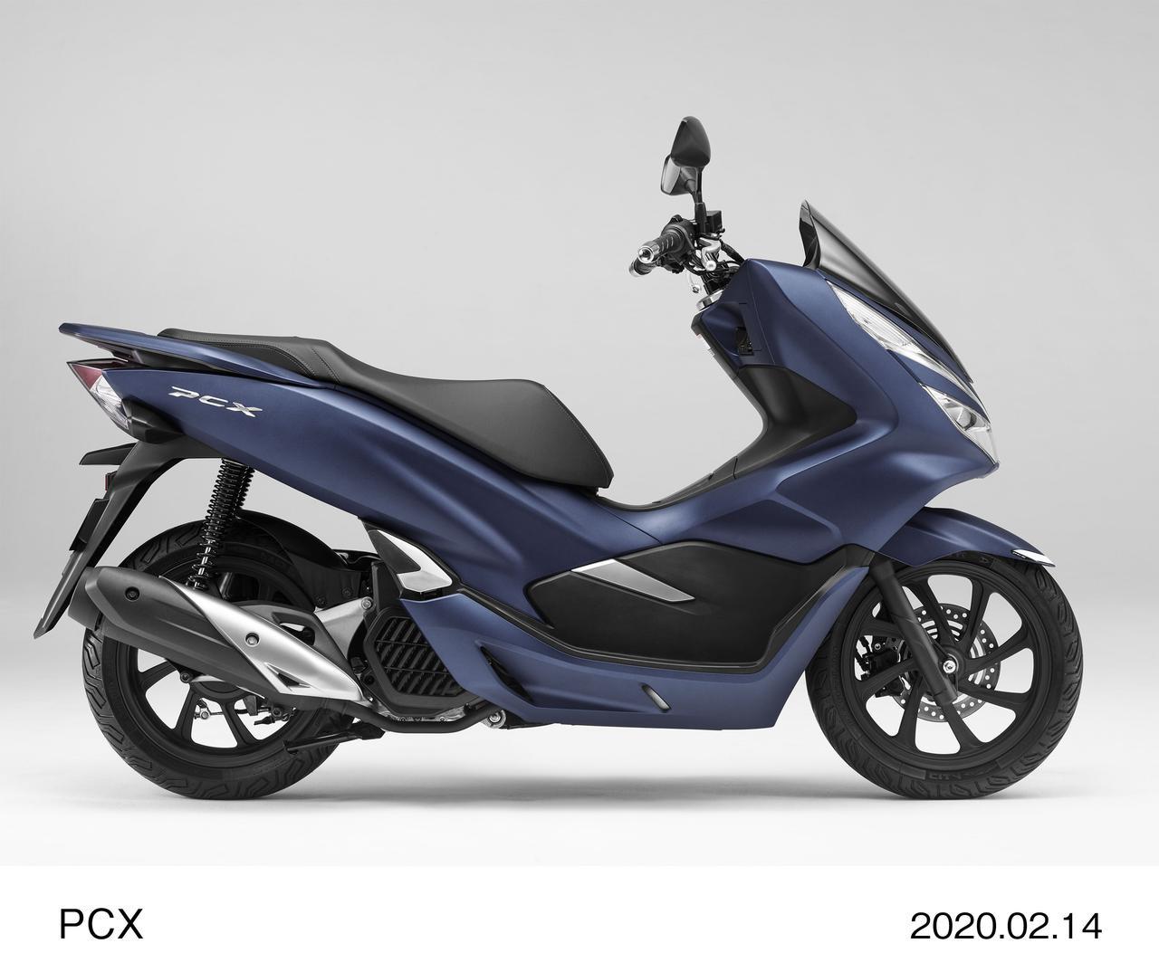 ホンダが原付二種 Pcx と 高速道路も走れる Pcx150 の受注期間限定モデルを2月28日 金 に発売 Webオートバイ 自動車情報サイト 新車 中古車 Carview