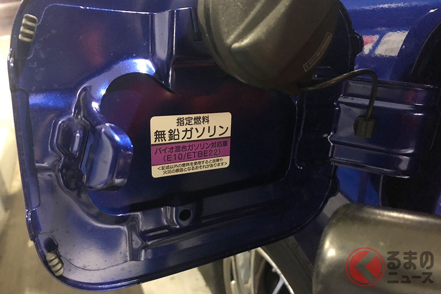 ハイオク仕様車にレギュラーガソリンを入れるとどうなる 間違えて軽油を入れたときの対処法とは くるまのニュース 自動車情報サイト 新車 中古車 Carview