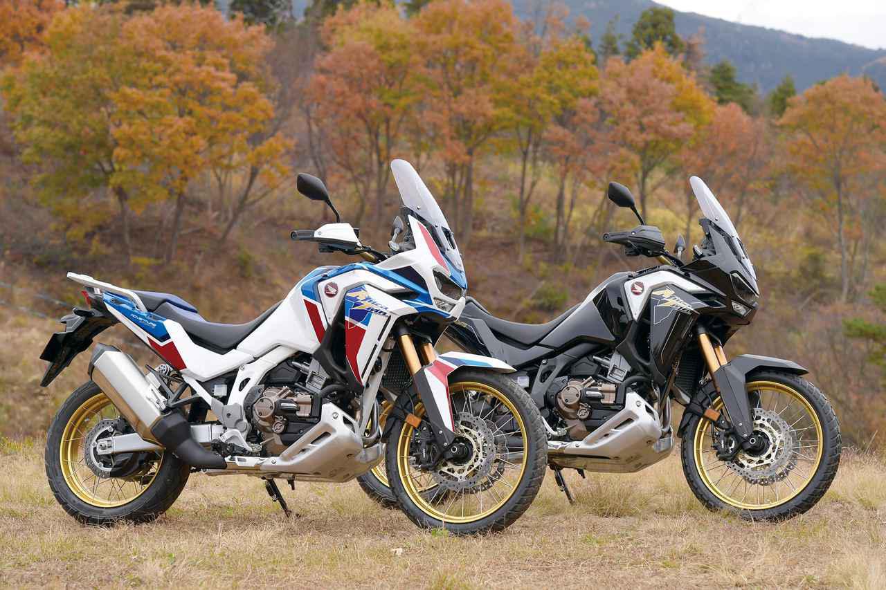 新型アフリカツイン インプレッション 1 排気量アップと充実装備で新たなる 冒険の扉 を開く Crf1100l Africa Twin Adventure Sports編 Webオートバイ 自動車情報サイト 新車 中古車 Carview