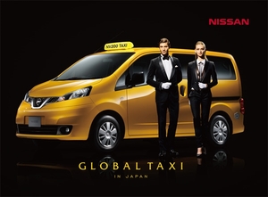 ニッサン NV200タクシーのプロモーションで初乗り無料チケットを配布