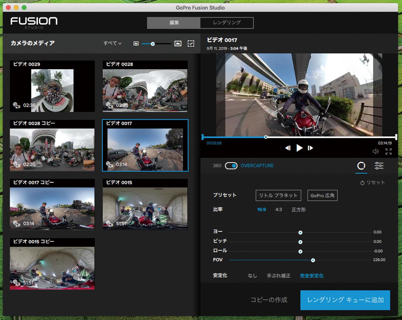 360度撮影ができるGoProは使えるのか？「GoPro Fusion」使用レポート【実際に撮った動画もあります！】