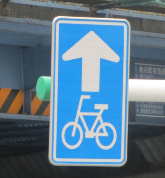 【違反すると罰金5万円!!】自転車の逆走をこのまま放置していいのか？