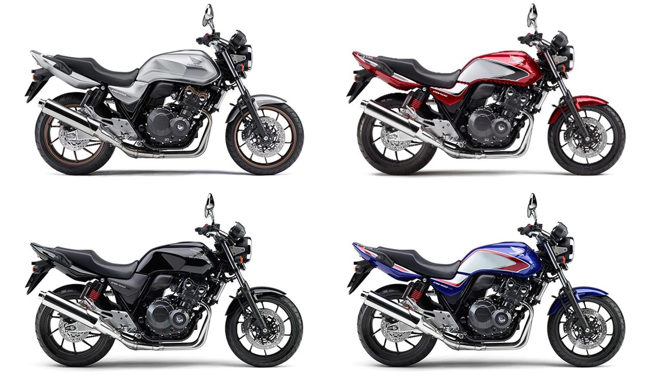 ホンダ Cb400 Super Four の限定モデルが1月17日 金 に発売 カラーバリエーションは一時的に4色に Webオートバイ 自動車情報サイト 新車 中古車 Carview