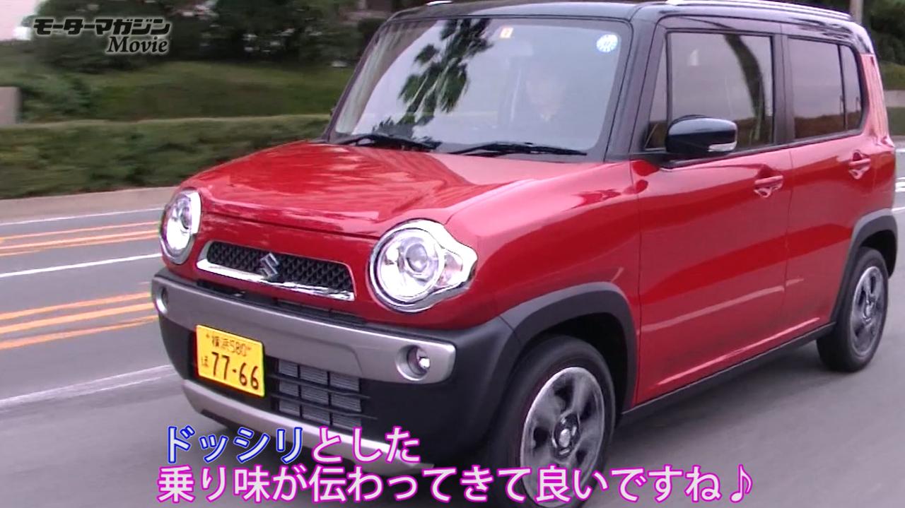 動画 竹岡 圭のクルマdeムービー スズキ ハスラー 14年3月放映 Webモーターマガジン 自動車情報サイト 新車 中古車 Carview