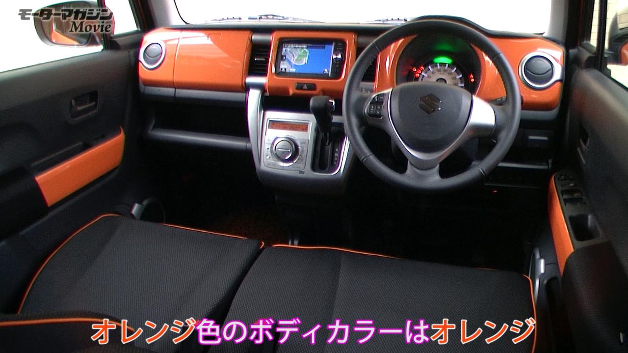 動画 竹岡 圭のクルマdeムービー スズキ ハスラー 14年3月放映 Webモーターマガジン 自動車情報サイト 新車 中古車 Carview