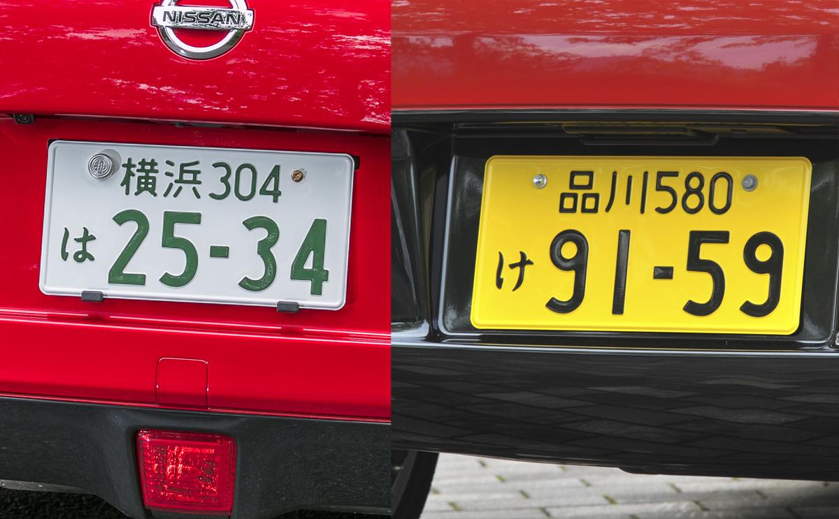 意外と知らない 軽自動車のナンバーにはなぜ封印がない Web Cartop の写真 自動車情報サイト 新車 中古車 Carview