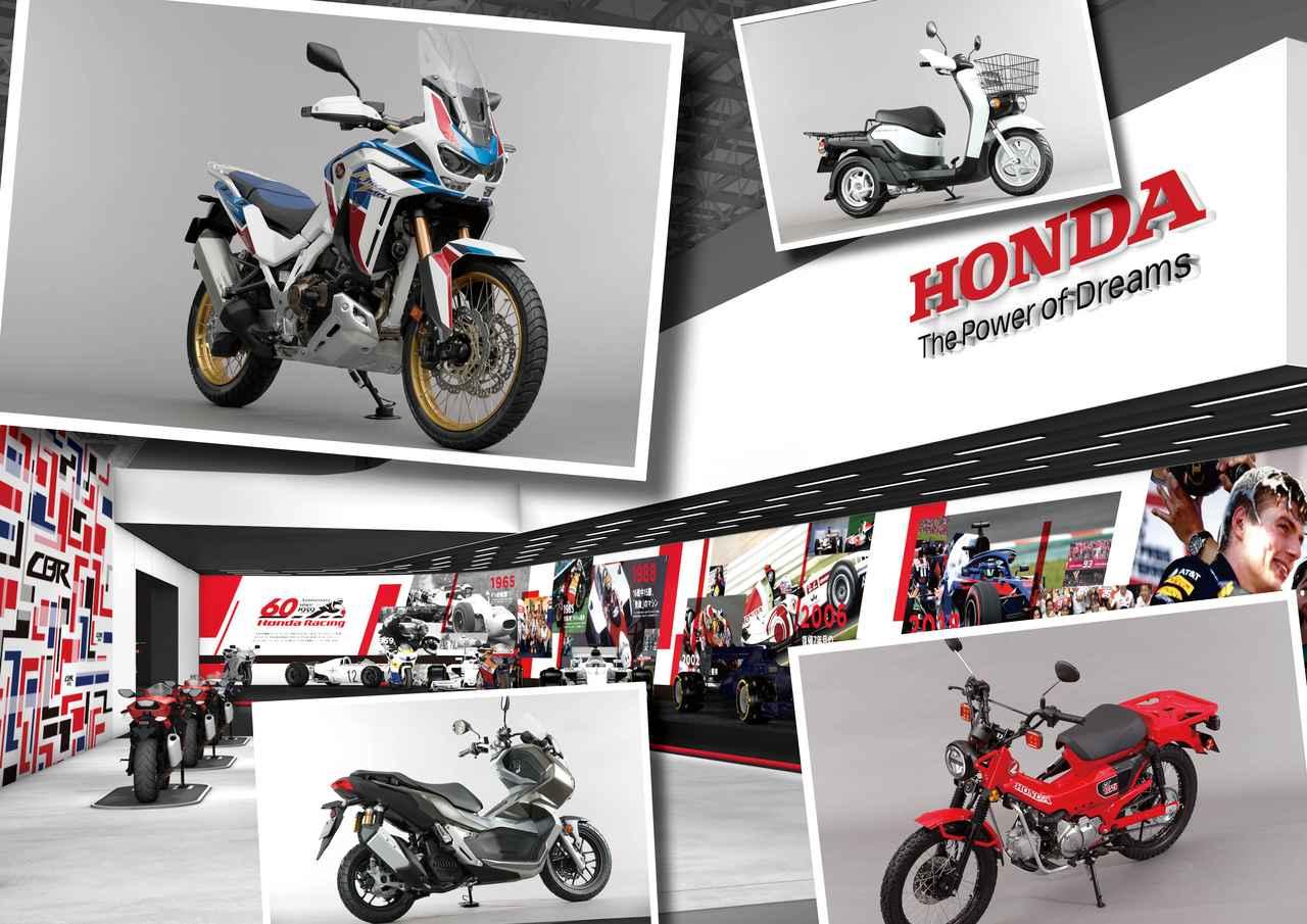 東京モーターショー19速報 Vol 1 Hondaブース出展車両 Crf1100lアフリカツイン アドベンチャースポーツes をいち早くチェック Webオートバイ 自動車情報サイト 新車 中古車 Carview