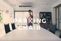 【動画】日産、自動で駐車するオフィスチェアを公開