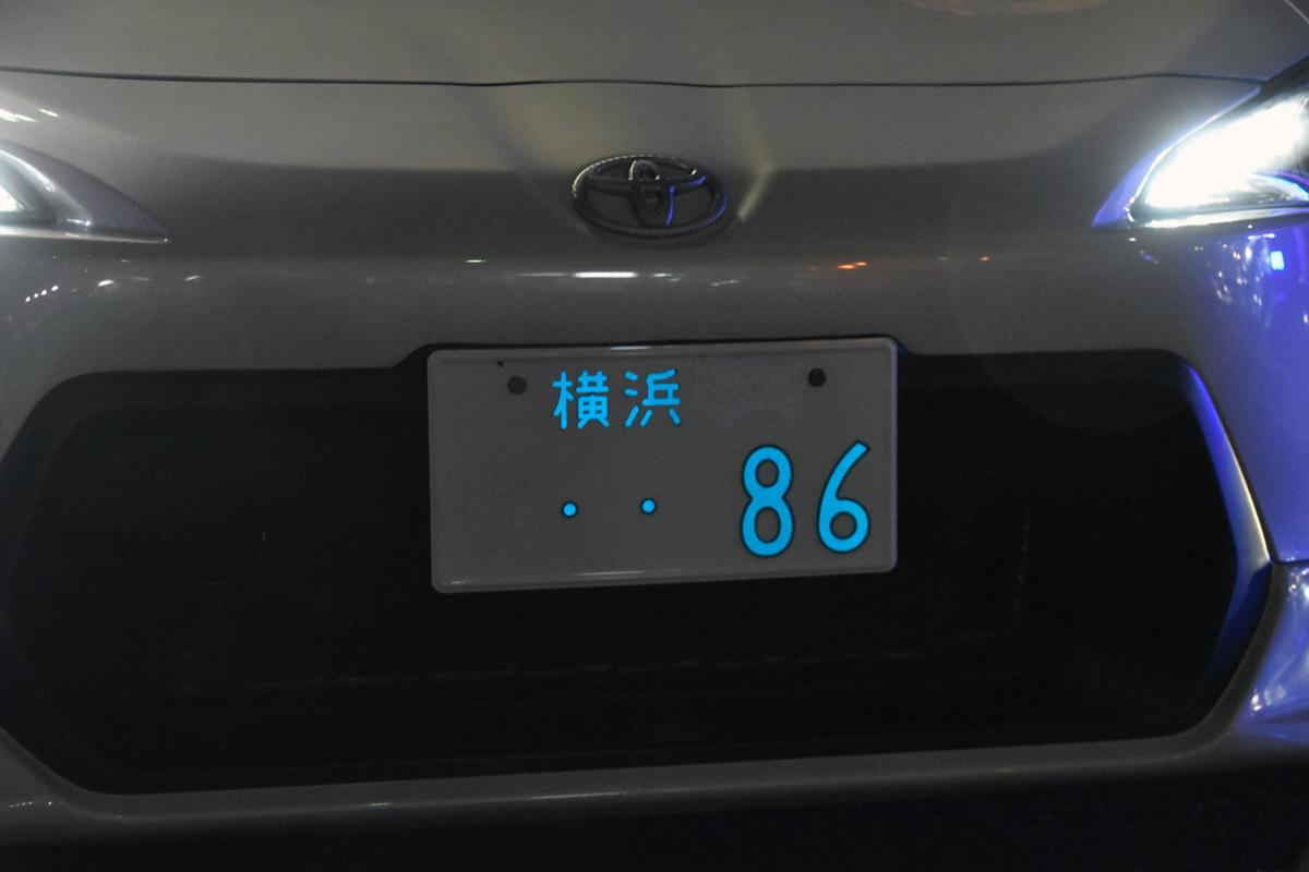 かつて大流行もいまや絶滅危惧種 クルマの字光式ナンバーが姿を消したワケ Web Cartop 自動車情報サイト 新車 中古車 Carview