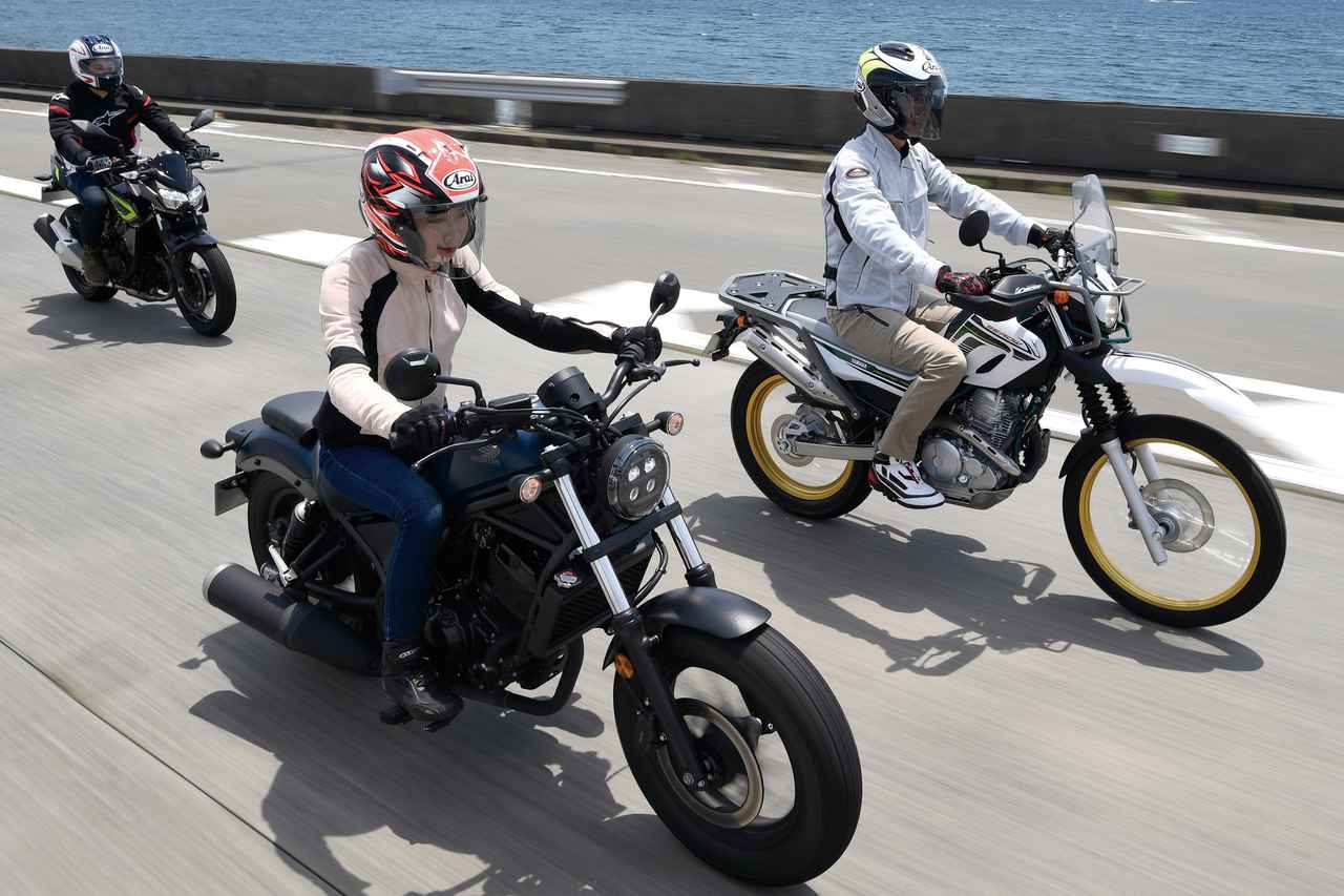 カウルなし250ccの人気が急上昇 その理由を探る ホンダ レブル250 ヤマハ セロー250 カワサキ Z250 で3人ツーリング Webオートバイ 自動車情報サイト 新車 中古車 Carview