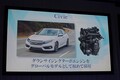 ホンダ経営戦略を発表 年内にフリードを全面改良