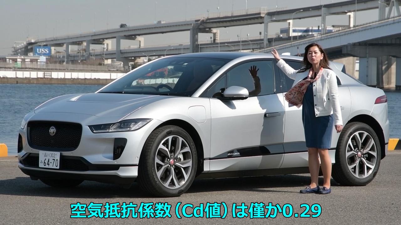 動画 竹岡 圭のクルマdeムービー ジャガーi Pace 19年4月放映 Webモーターマガジン 自動車情報サイト 新車 中古車 Carview