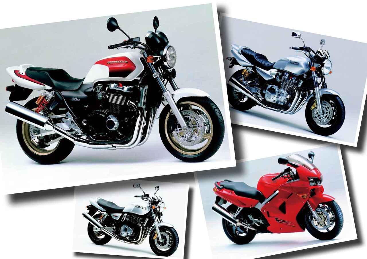 ホンダ「CB1300SF」やヤマハ「XJR1300」などビッグネイキッドが人気に！【日本バイク100年史 Vol.069】（1998年）＜Webアルバム＞