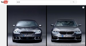 新旧BMW5シリーズの違いがひと目でわかる映像