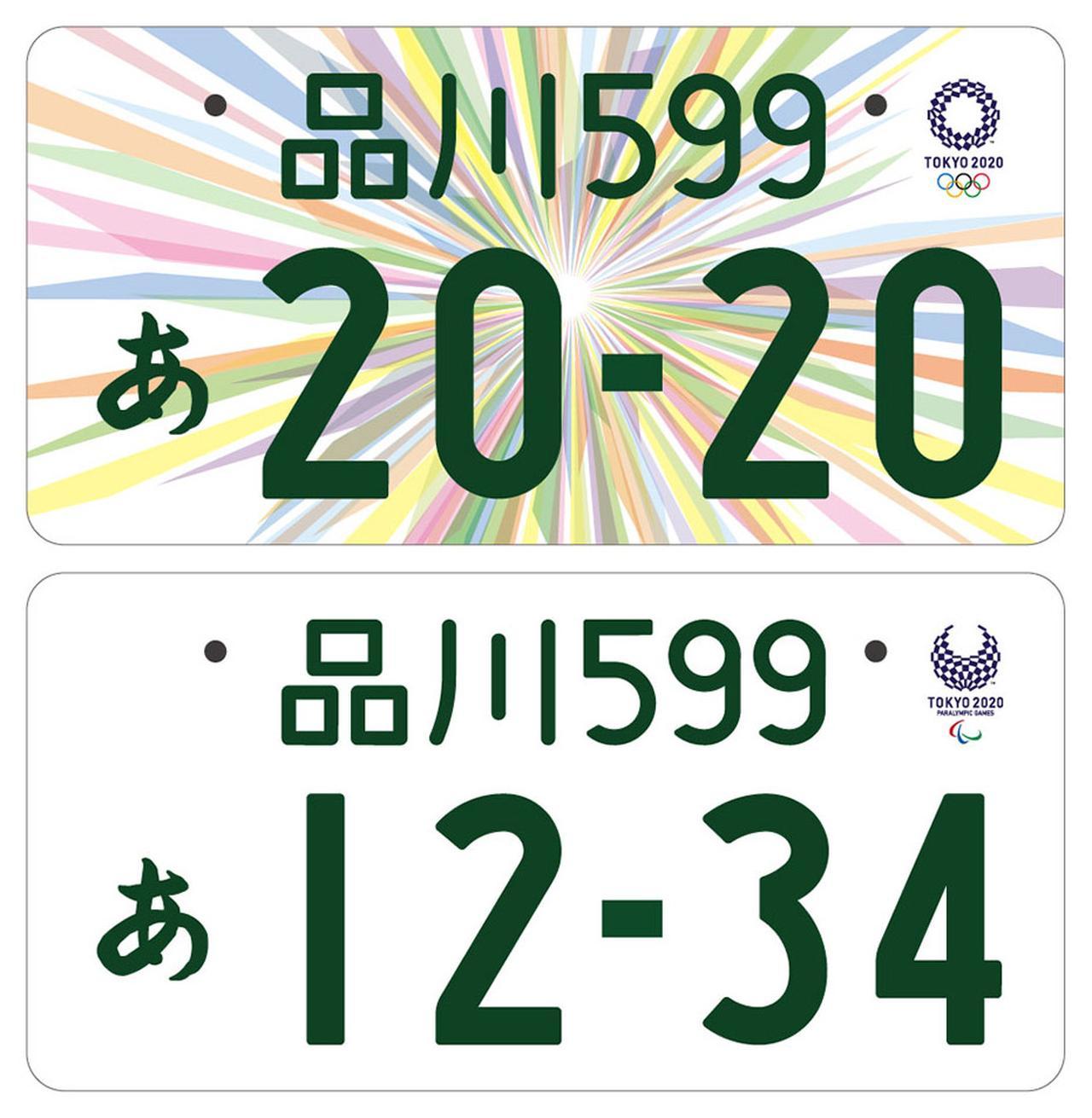 くるま問答 軽自動車を白ナンバーで登録できるって本当ですか その方法は Webモーターマガジン 自動車情報サイト 新車 中古車 Carview