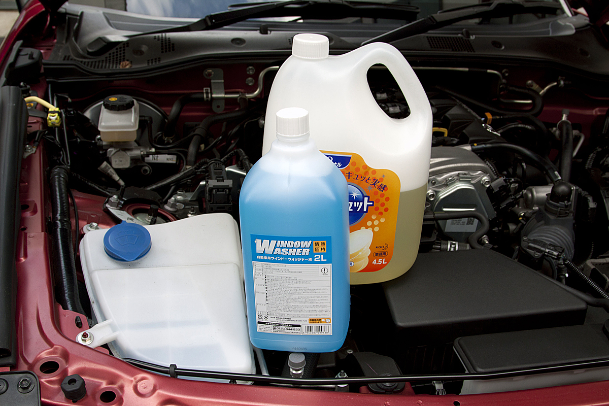 噂の真実 ウォッシャー液に食器用洗剤がいいというのは本当か Web Cartop の写真 2ページ目 自動車情報サイト 新車 中古車 Carview