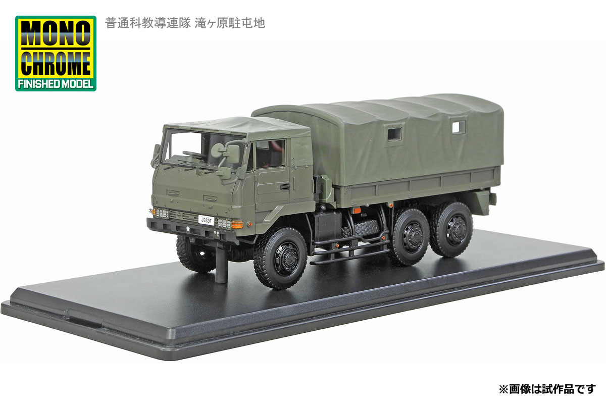 働くクルマの両極 自衛隊トラックとデコトラ令和仕様のホビーアイテムが登場 Auto Messe Web の写真 2ページ目 自動車情報サイト 新車 中古車 Carview