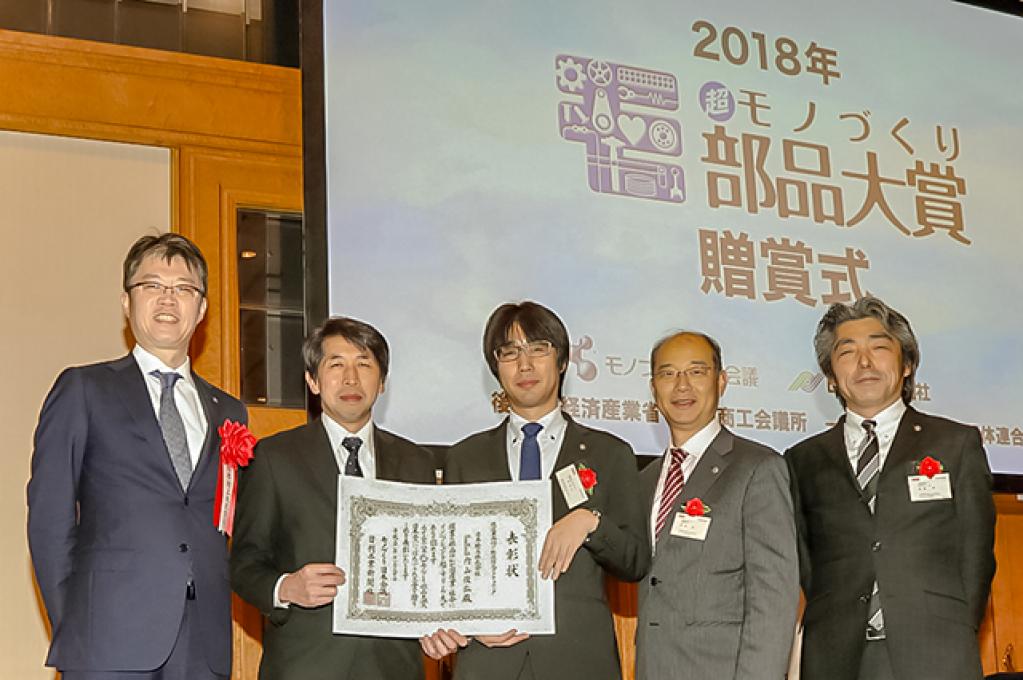 日本精工：鉄道車両向け『動揺防止アクチュエータ』が「2018年“超”モノづくり部品大賞」の「日本力賞」を受賞 