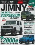 脱着可能なクローラーで、スノーモービルに変身!!｜ジムニー JB23 カスタム