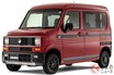 ホンダ商用車がレトロに大変身!? クラシックカー風なクルマ3選