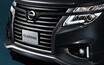 日産エルグランドの特別仕様車「ハイウェイスタージェットブラックアーバンクロム」が1月29日に発売！ カスタマーからの要望に応えて復活