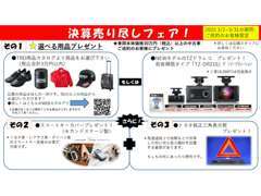 トヨタユナイテッド静岡株式会社u Car沼津バイパスみどりが丘店の店舗情報 地図 アクセス 中古車情報検索ならcarview