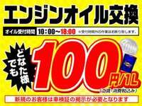 株式会社ビッグモーター多摩店のクーポン フェア情報 中古車情報検索ならcarview