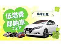 兵庫日産自動車株式会社日産カーパレス明石の店舗情報 地図 アクセス 中古車情報検索ならcarview