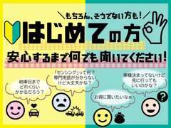 株式会社ホンダカーズ愛知u Select春日井 ユーセレクト春日井 の店舗情報 地図 アクセス 中古車情報検索ならcarview