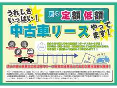 株式会社トヨタユーゼックカーロッツ入間店リユーススクエアの店舗情報 地図 アクセス 中古車情報検索ならcarview