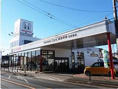 株式会社ホンダカーズ東京中央町田東店 認定中古車取扱店 の店舗情報 地図 アクセス 中古車情報検索ならcarview