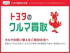 山形トヨタ自動車株式会社ユーパーク嶋の店舗情報 地図 アクセス 中古車情報検索ならcarview