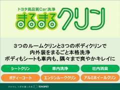 群馬トヨペット株式会社ヴィーパーク高崎店の店舗情報 地図 アクセス 中古車情報検索ならcarview