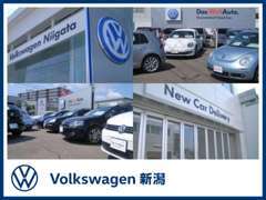 新潟自動車産業株式会社volkswagen新潟の店舗情報 地図 アクセス 中古車情報検索ならcarview