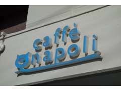 CaffeNapoliの前に『G』を付けて『カフェニャポリ』と読みます。