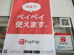 三橋自動車整備工場の店舗情報 地図 アクセス 中古車情報検索ならcarview