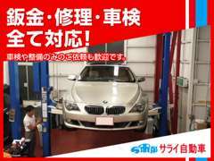 株式会社サライ貿易407店の店舗情報 地図 アクセス 中古車情報検索ならcarview