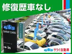 株式会社サライ貿易407店の店舗情報 地図 アクセス 中古車情報検索ならcarview