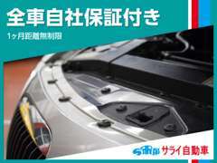 株式会社サライ貿易407店の店舗情報 地図 アクセス 中古車情報検索ならcarview
