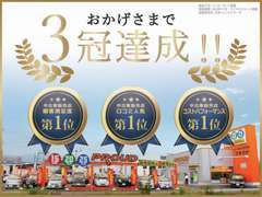 株式会社プラウド船橋店 お手頃中古車専門店の店舗情報 地図 アクセス 中古車情報検索ならcarview