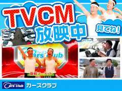 株式会社カーズクラブハイブリッド専門店の店舗情報 地図 アクセス 中古車情報検索ならcarview
