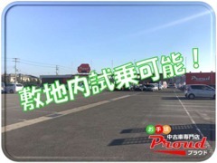 株式会社プラウド柏店 お手頃中古車専門店の店舗情報 地図 アクセス 中古車情報検索ならcarview